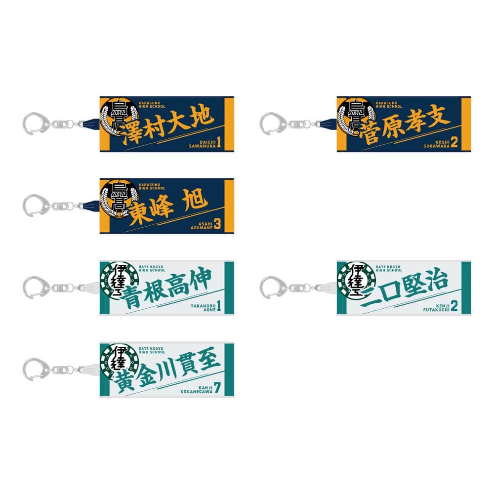 公式オンラインストア作品/ハイキュー!!/菅原孝支