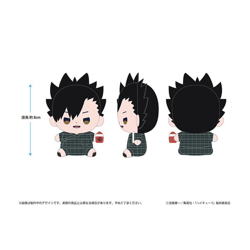 公式オンラインストア作品/ハイキュー!!/黒尾鉄朗