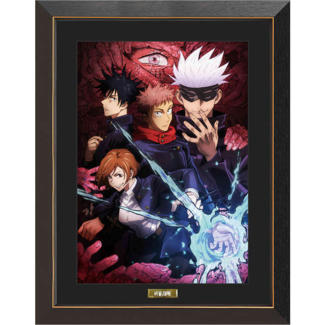 公式オンラインストア呪術廻戦 A3キャラファイングラフ キービジュアル