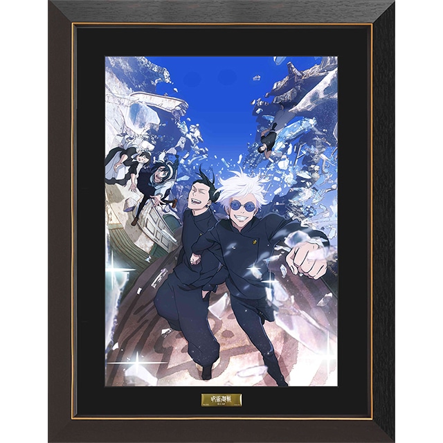 公式オンラインストア呪術廻戦 懐玉・玉折 キービジュアル A3キャラ