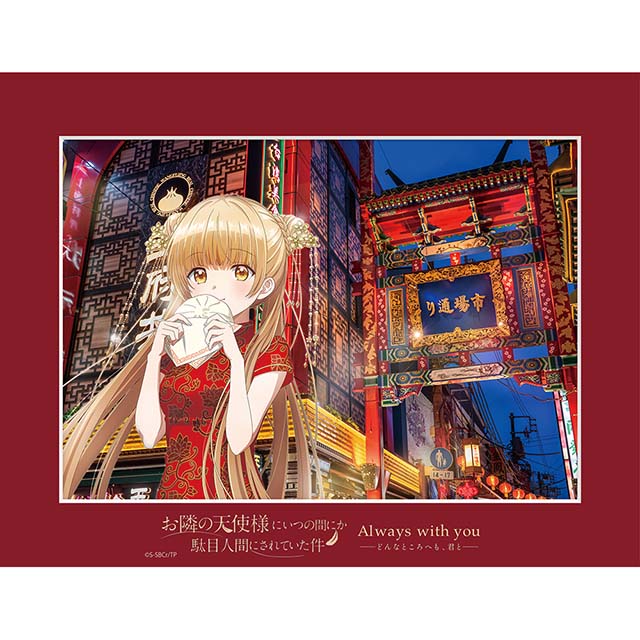 TASG03818_493200dcf9654c0bafd0