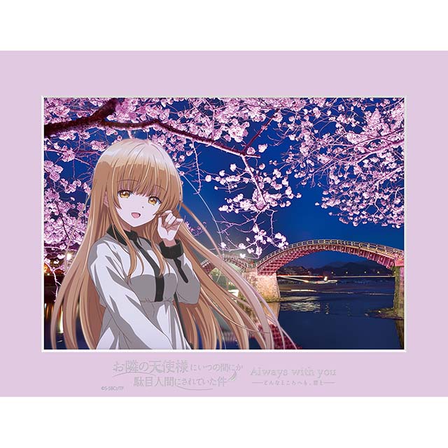 公式オンラインストアお隣の天使様にいつの間にか駄目人間にされていた