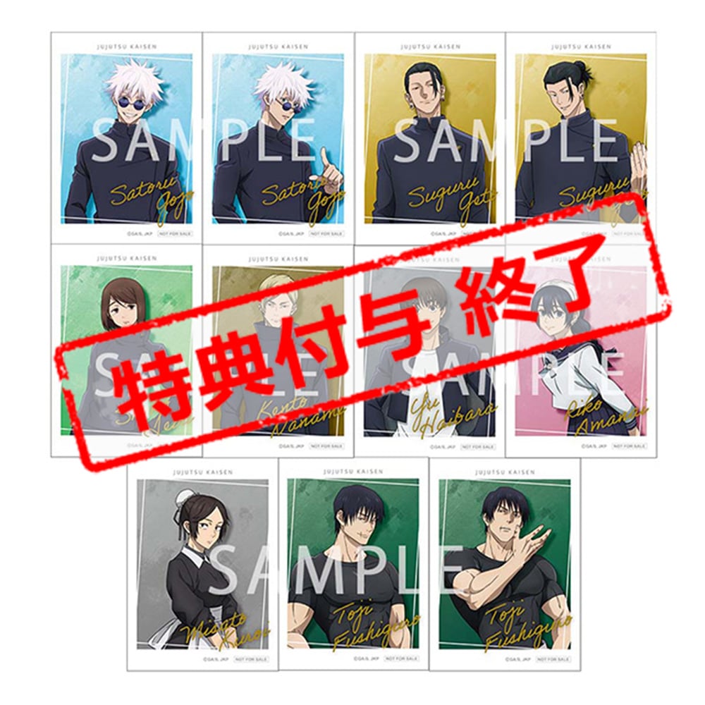 公式オンラインストア呪術廻戦 クリアファイル Ver.5 家入硝子(家入