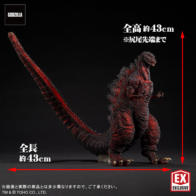 公式オンラインストア東宝30cmシリーズ 酒井ゆうじ造形コレクション