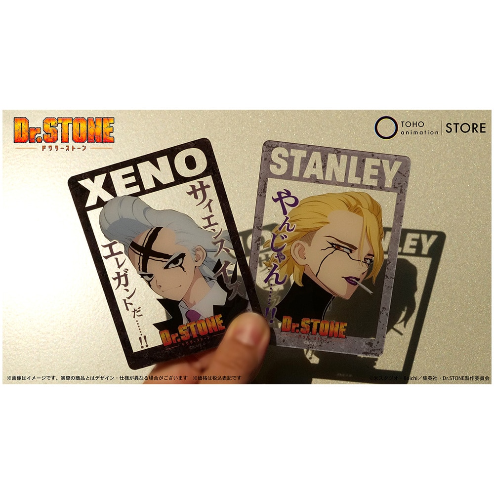 公式オンラインストアDr.STONE トレーディング名台詞クリアカード【全