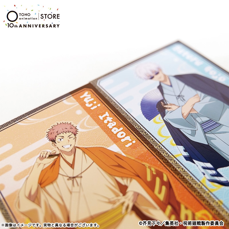 公式オンラインストア呪術廻戦 描き下ろしグリッターカード 虎杖悠仁
