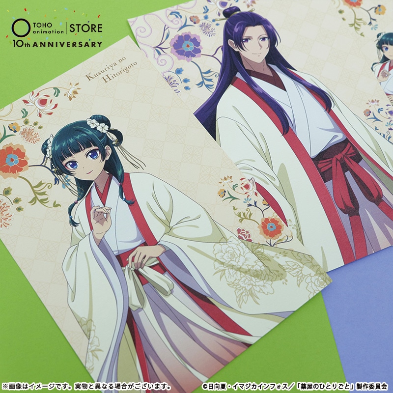 公式オンラインストア薬屋のひとりごと 描き下ろしポストカード3枚