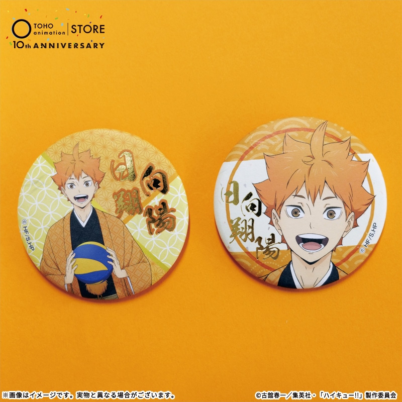 公式オンラインストアハイキュー!! 描き下ろし缶バッジ2個セット 日向