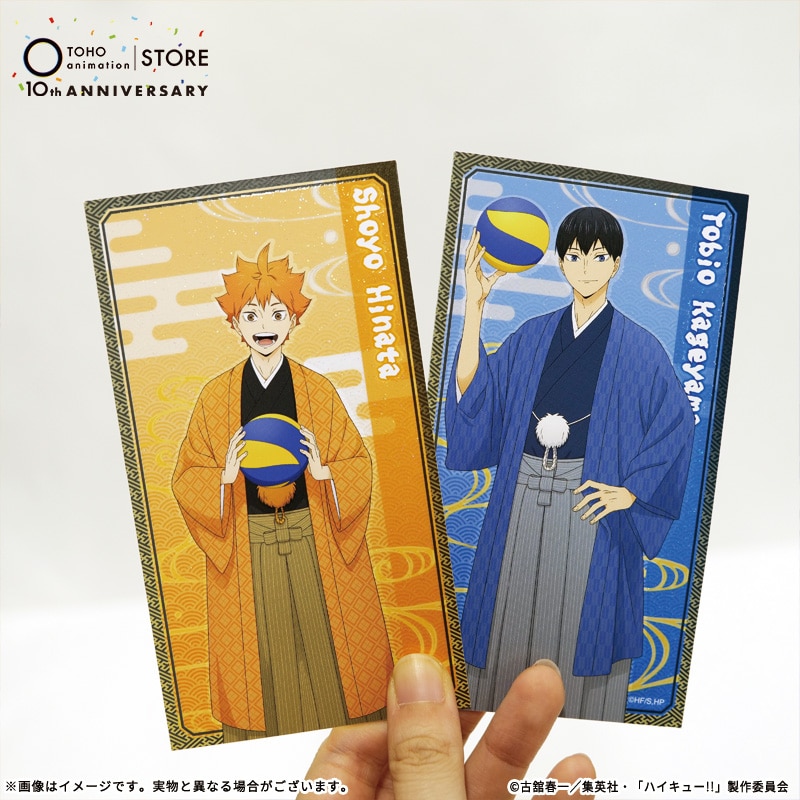 公式オンラインストアハイキュー!! 描き下ろしグリッターカード 日向翔