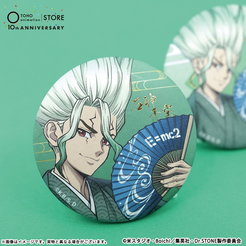 公式オンラインストアDr.STONE 描き下ろし缶バッジ2個セット 石神千空