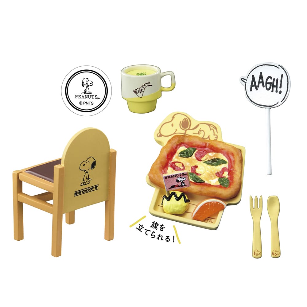 公式オンラインストアスヌーピー キミと、ピーナッツ カフェめぐり