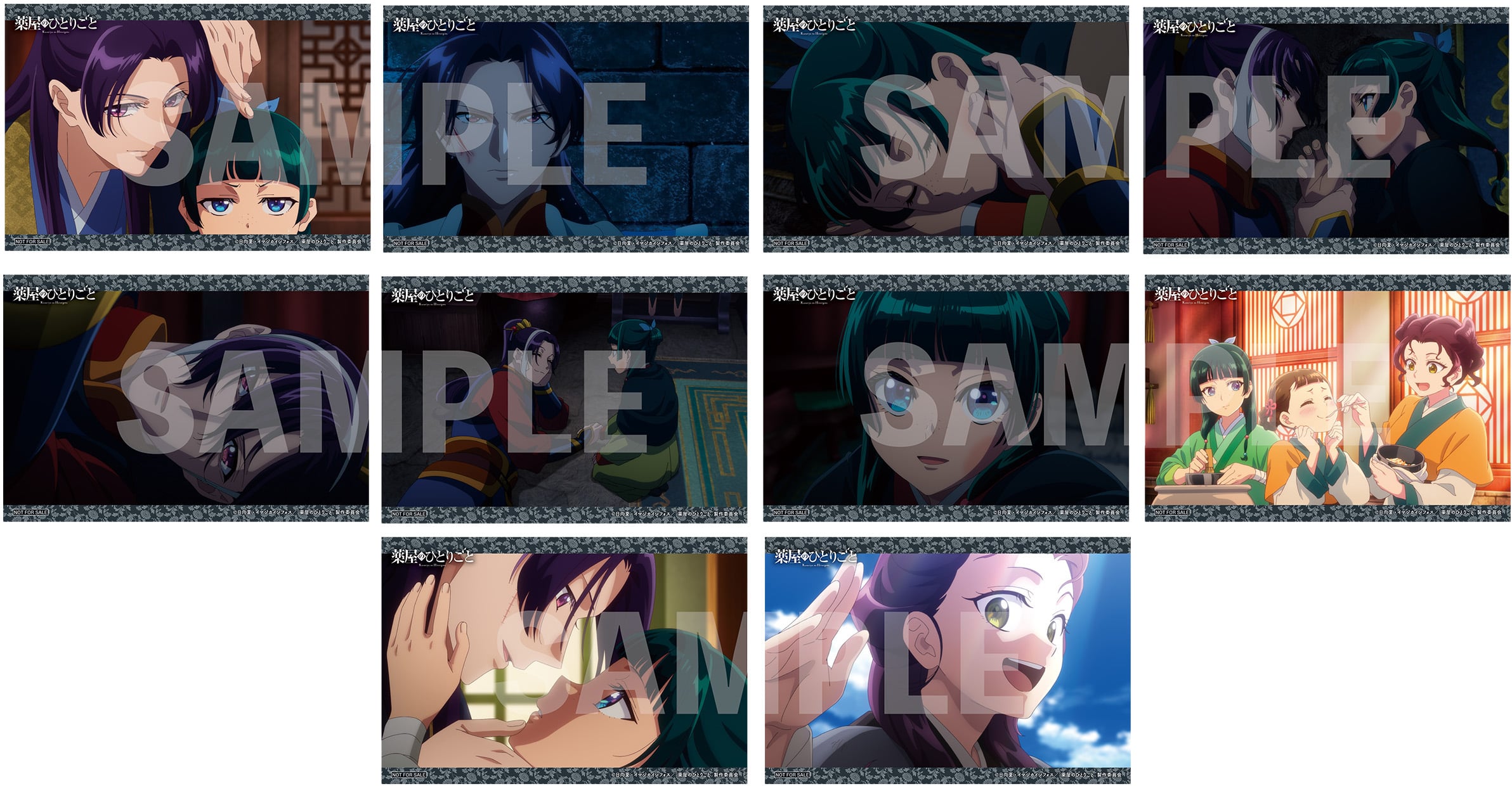 公式オンラインストア『薬屋のひとりごと』第2期 Blu-ray 第2巻 初回