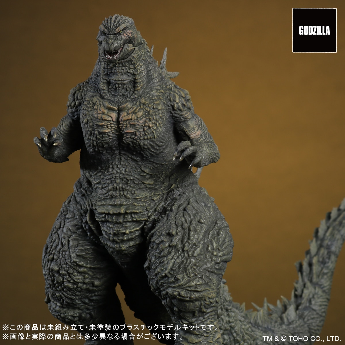 公式オンラインストア【引換券】TOHO MONSTERS KIT ゴジラ（2023