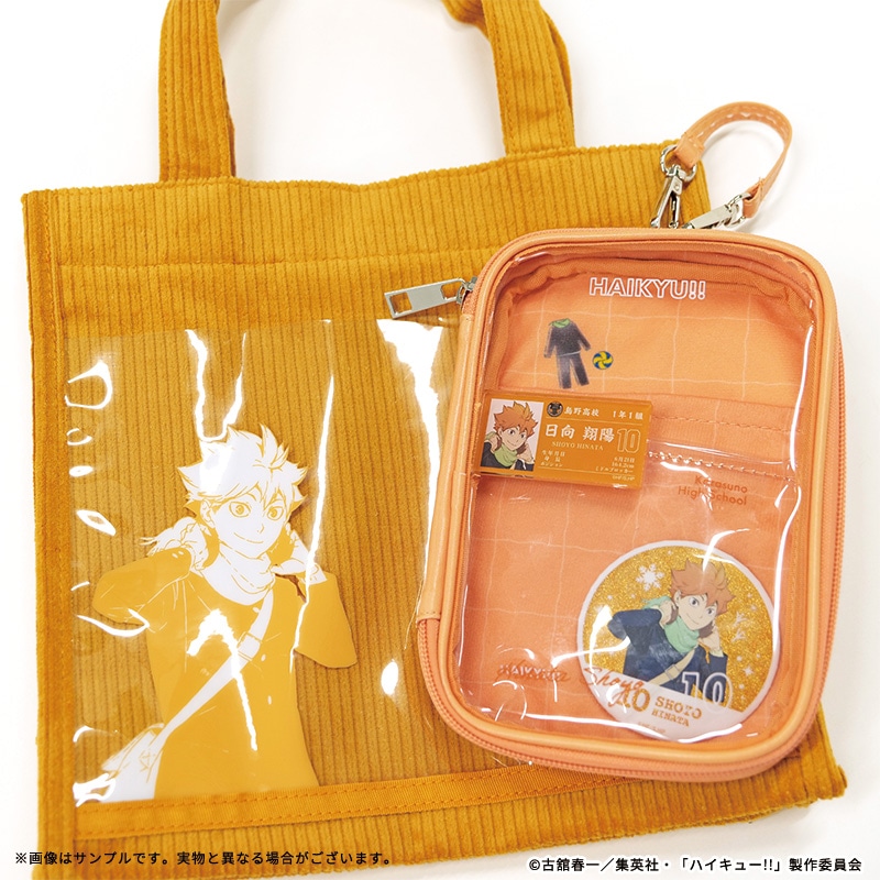 公式オンラインストアハイキュー!! ストラップ付クリアポーチ 日向翔陽