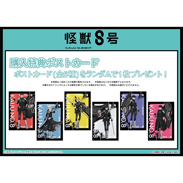 公式オンラインストア怪獣8号 トレーディングホログラム缶バッジ