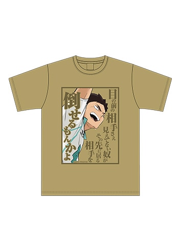 公式オンラインストアハイキュー!! セリフTシャツ 岩泉 一 M(M): アパレル