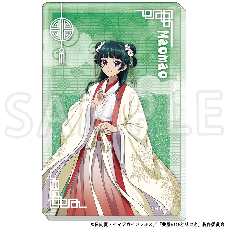 公式オンラインストア薬屋のひとりごと 描き下ろしグリッターアクリル