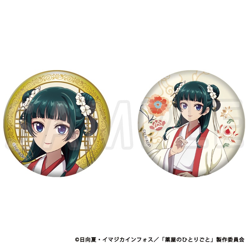 公式オンラインストア薬屋のひとりごと 描き下ろし缶バッジ2個セット