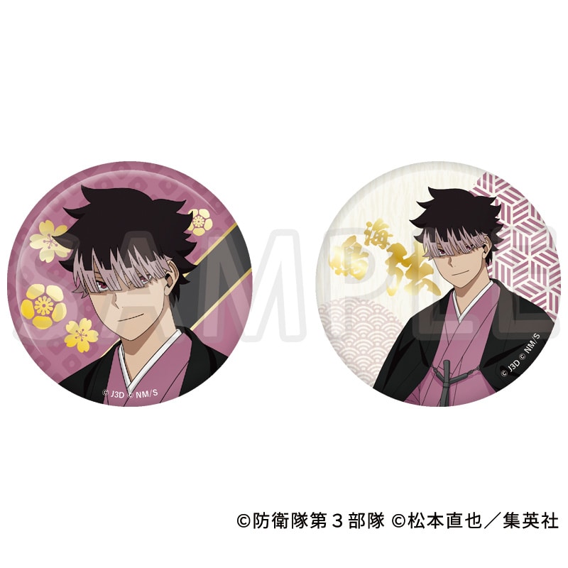 公式オンラインストア怪獣8号 描き下ろし缶バッジ2個セット 日比野