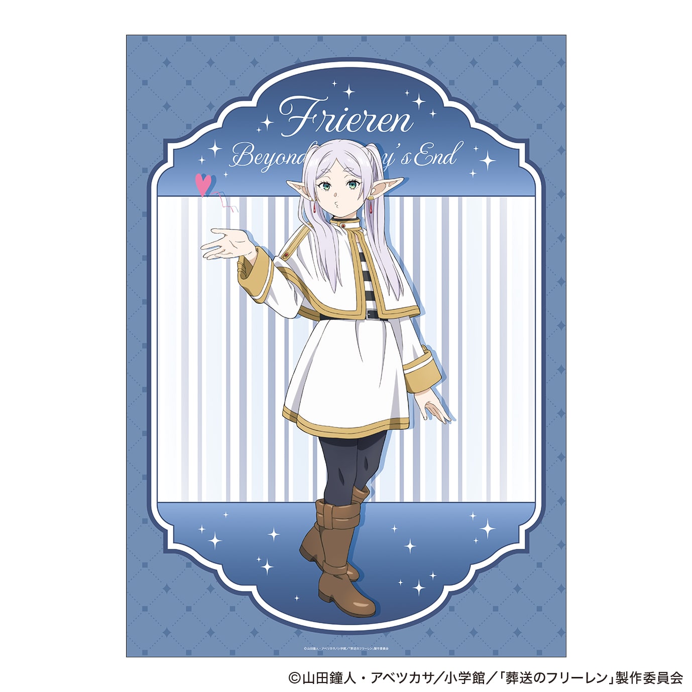 公式オンラインストア葬送のフリーレン クリアポスター ミミック