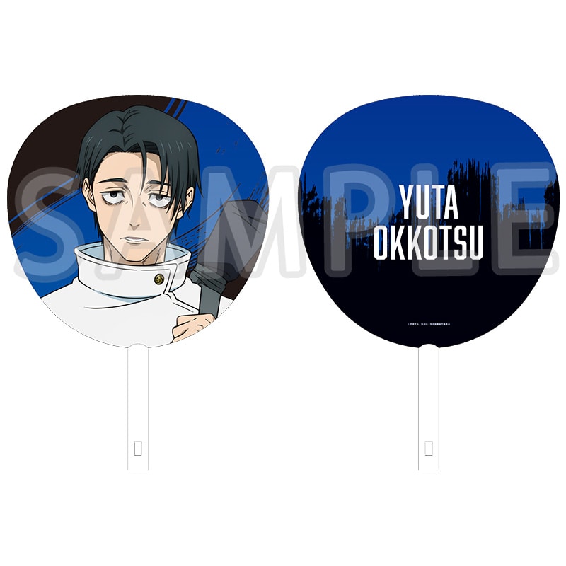 公式オンラインストア呪術廻戦 ジャンボうちわ 虎杖悠仁 死滅回游Ver