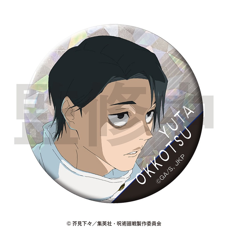 呪術廻戦 ホログラム缶バッジ 禪院直哉 42点セット 呪術廻戦 死滅回游