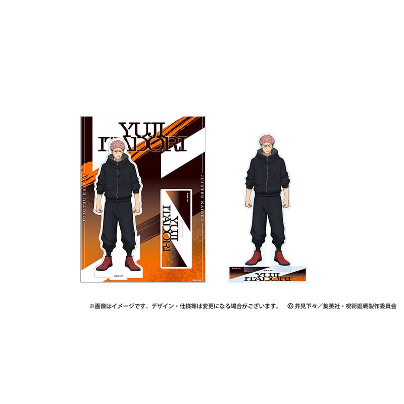公式オンラインストア呪術廻戦 死滅回游 アクリルスタンド 虎杖悠仁