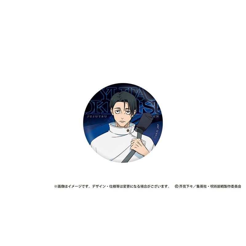 公式オンラインストア呪術廻戦 死滅回游 缶バッジ 虎杖悠仁(虎杖悠仁