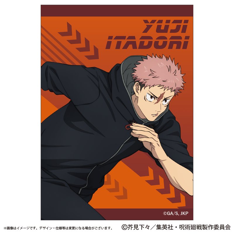 公式オンラインストア呪術廻戦 ステッカー 虎杖悠仁 疾走Ver.(虎杖悠仁