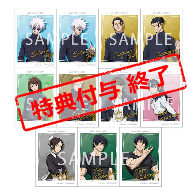 公式オンラインストア呪術廻戦 クリアファイル Ver.5 灰原雄(灰原 雄