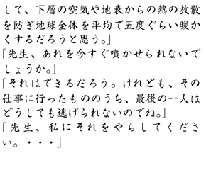 協会誌「大地」NO47