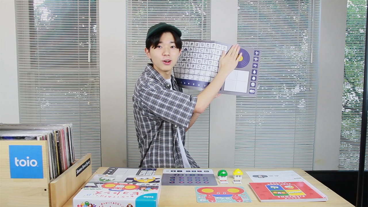 toio（トイオ）」専用タイトル『おんがくであそぼう ピコトンズ』 2020