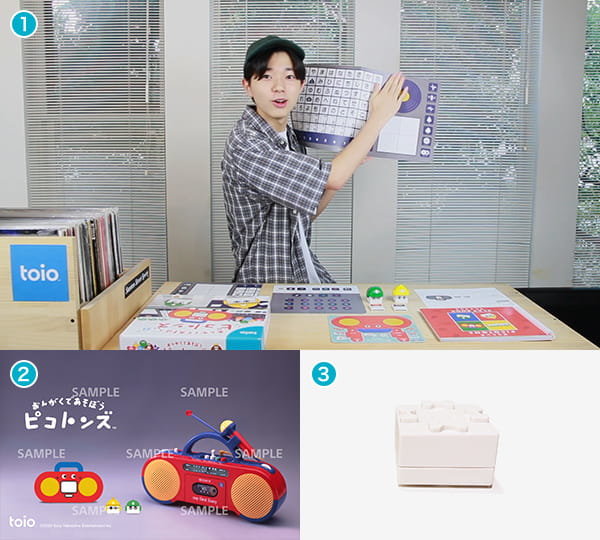 おんがくであそぼう ピコトンズ | タイトル | toio（トイオ）