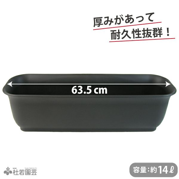AZ-BOX S プラボート Sサイズ | 杜若園芸WEBショップ｜水草の生産販売