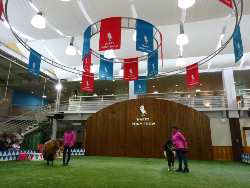 ノーザンホースパーク(北海道苫小牧市美沢) | 得北