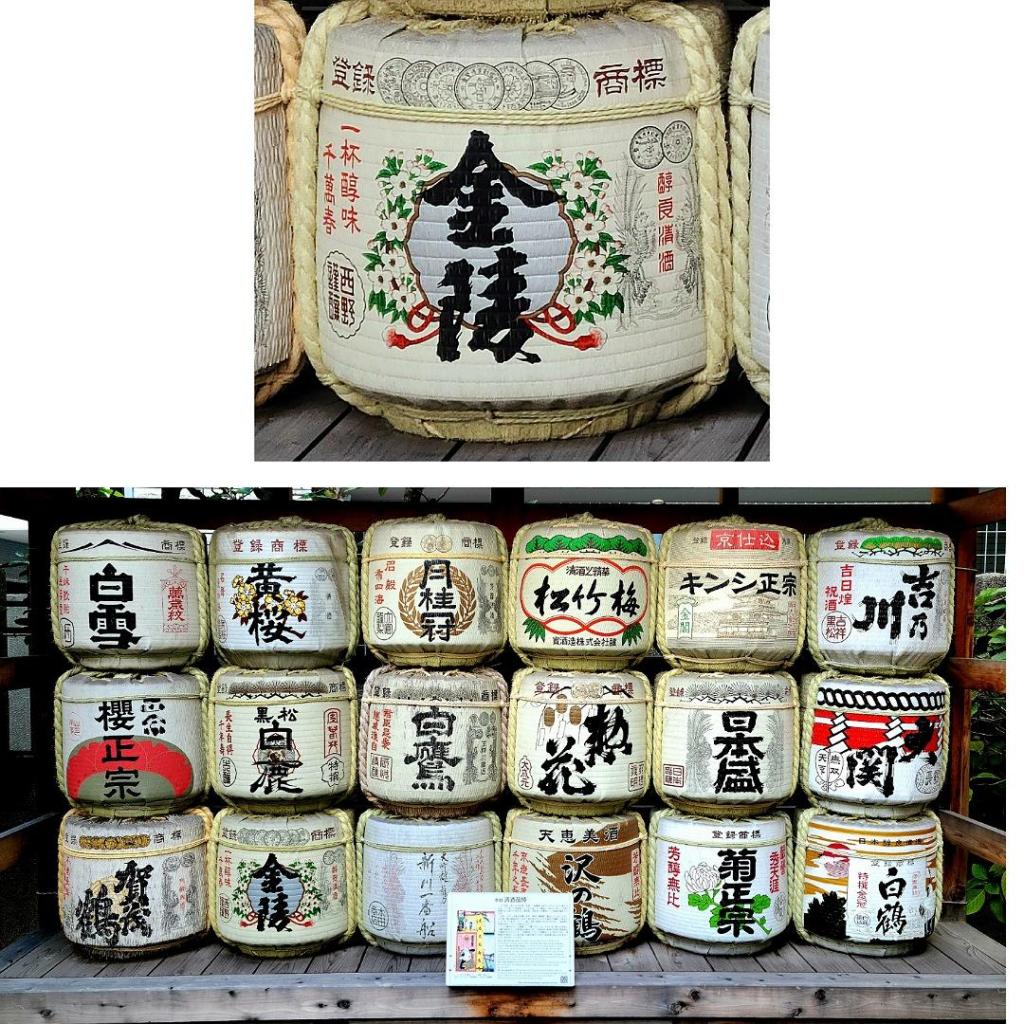 讃岐のこんぴら酒」を造って230有余年、金刀比羅宮へ御神酒を奉納して