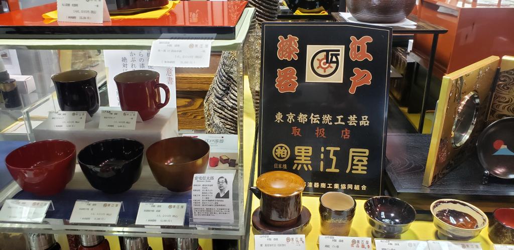 黒江屋（漆器専門店） by ワインとチーズ | 中央区観光協会特派員ブログ