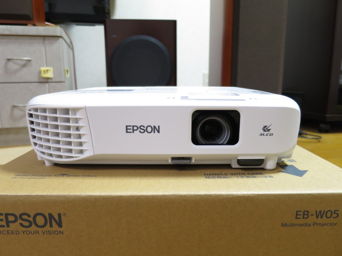 エプソン液晶プロジェクター EB-W05を購入しました【レビュー