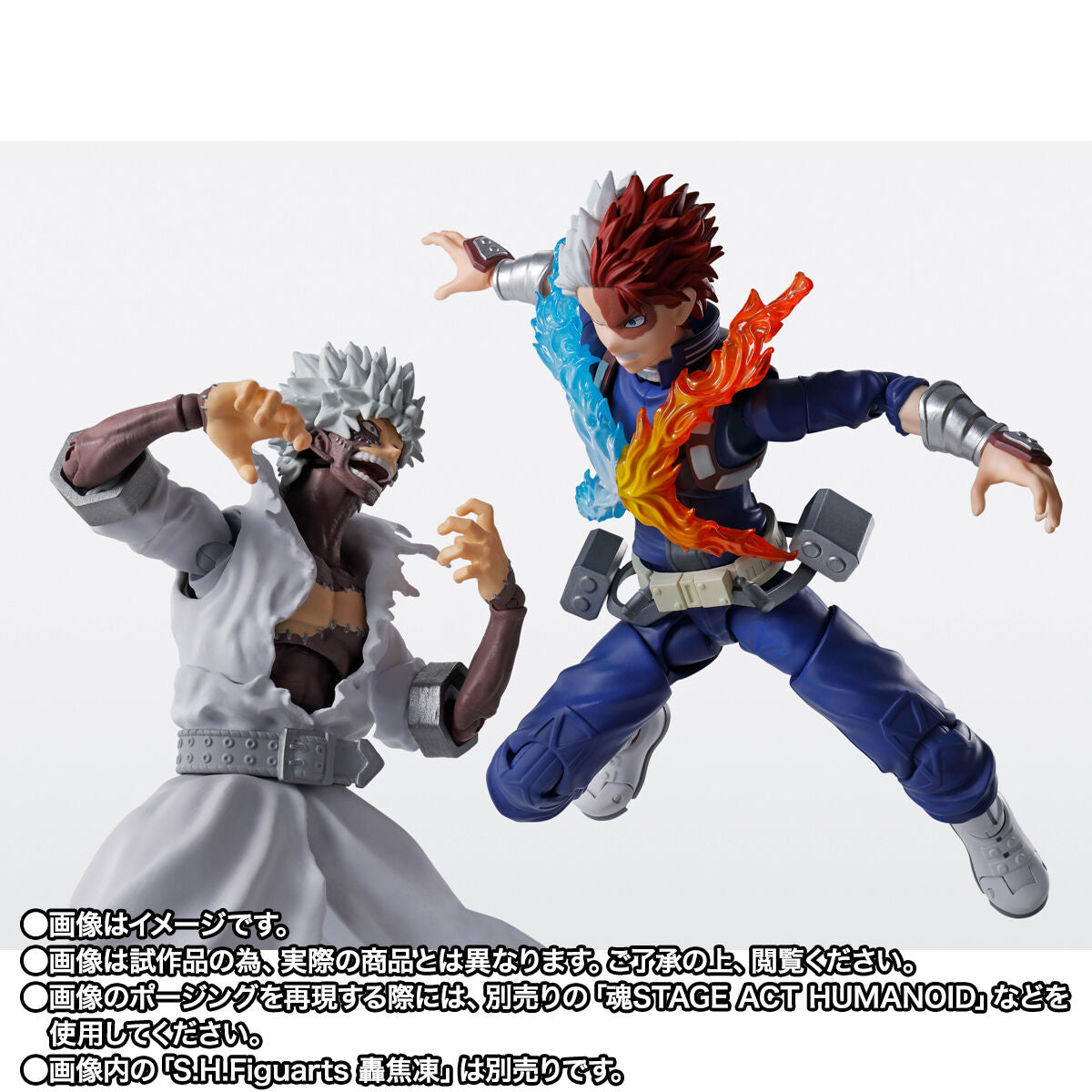 SH Figuarts Dabi - My Hero Academia