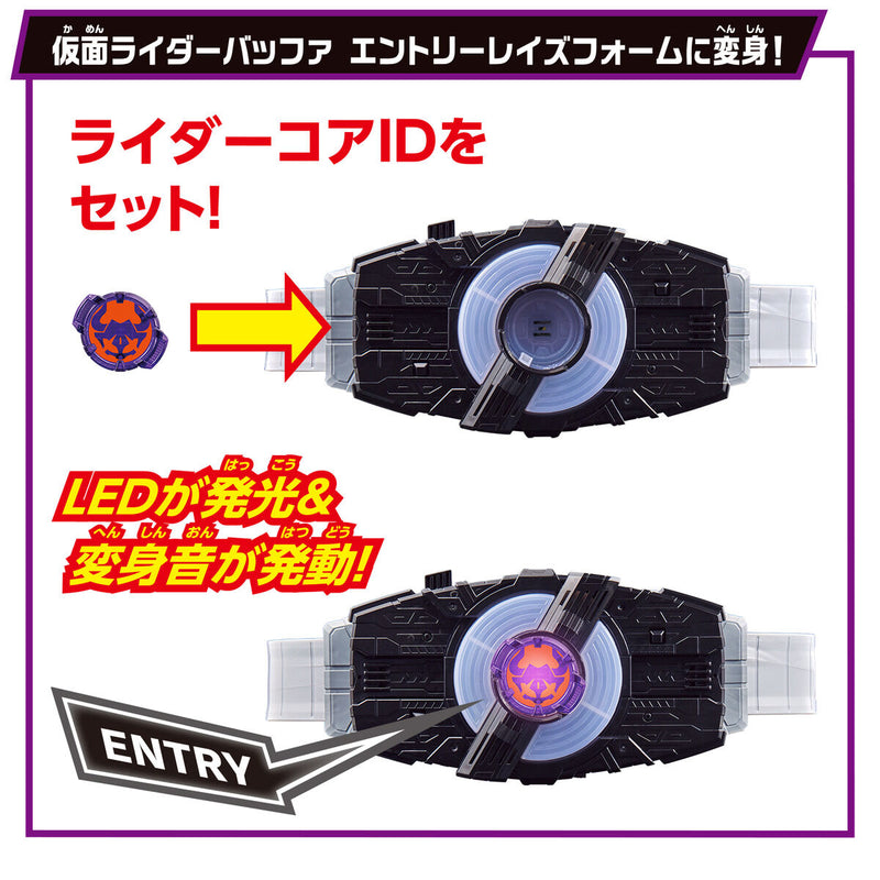 SUPER BEST DX Zombie Raise Buckle, Raise Buckle Holder & Core ID Set