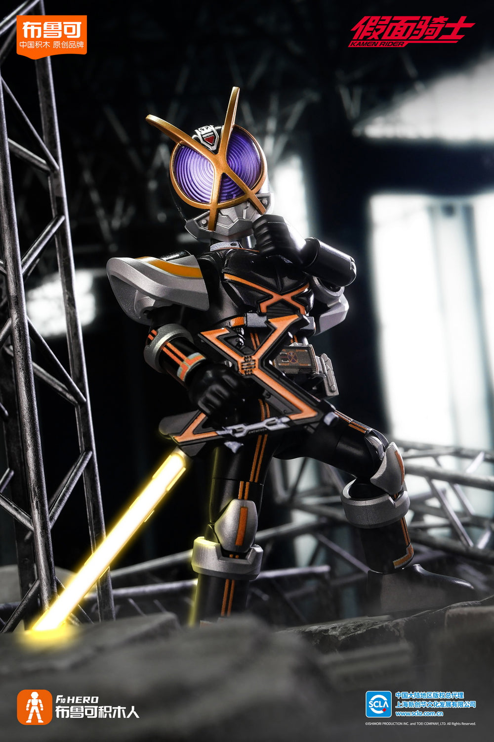 Blokees Kamen Rider All Stars Edition Vol 2 - Accel World