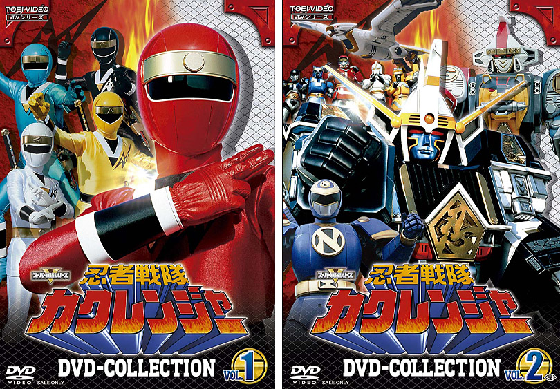 忍者戦隊カクレンジャー』30周年記念ファンミーティング、 5月11日