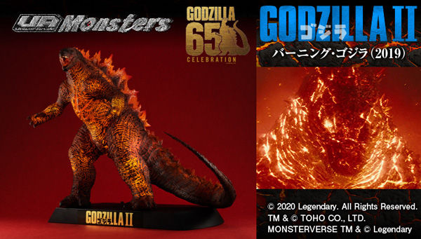 Premium Bandai Announces UA Monsters Burning Godzilla 2019