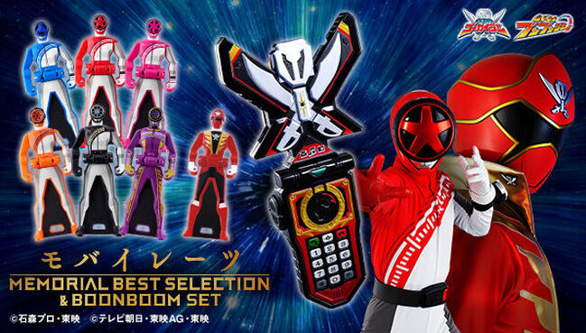 Gokaiger Mobilates -MEMORIAL BEST SELECTION & BOONBOOM SET
