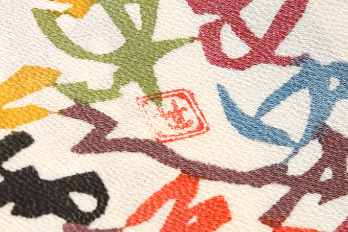 人間国宝 芹沢銈介作 型絵染 小紋 | 特選きものコレクション