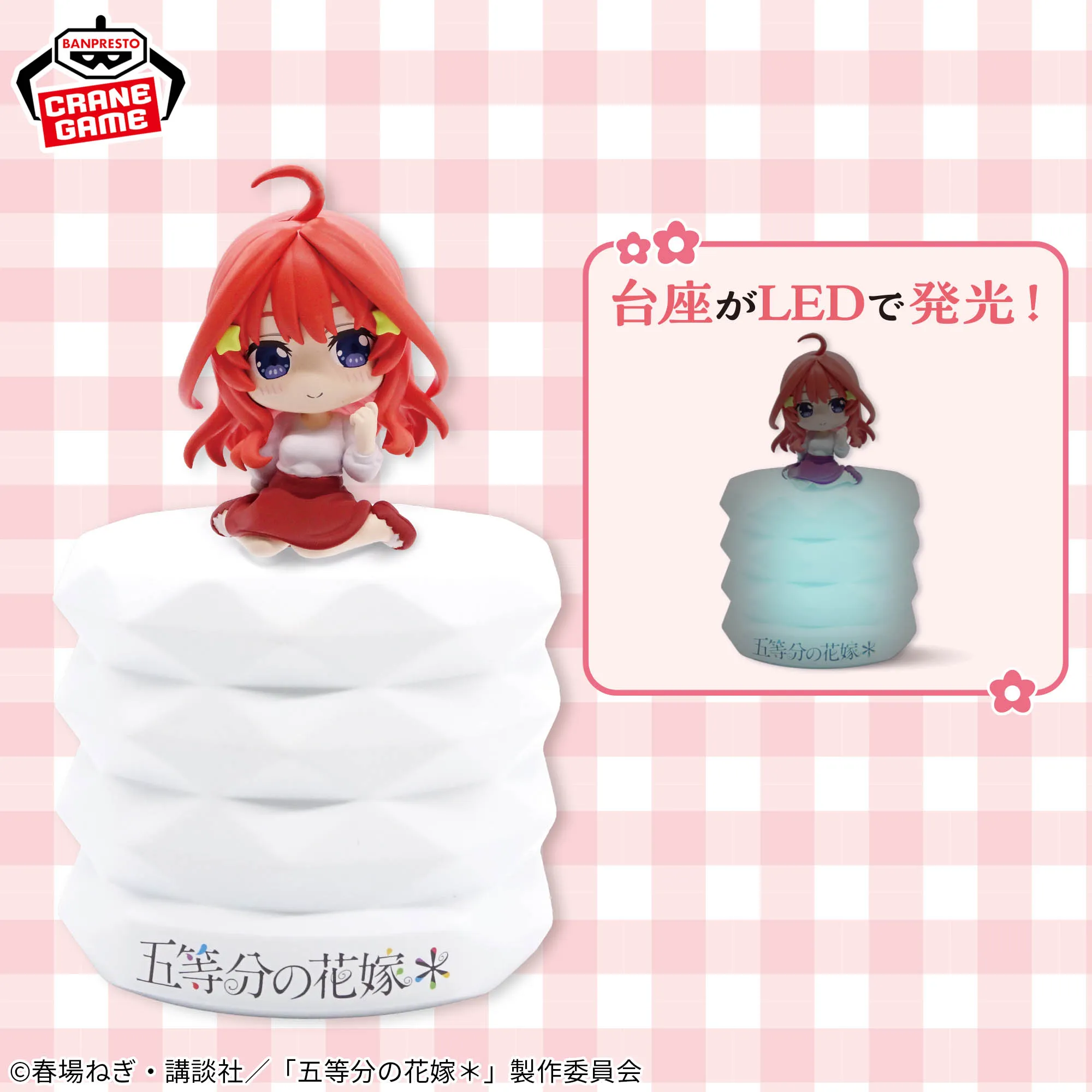 2025年8月》新作プライズフィギュア入荷予定まとめ《相場比較》