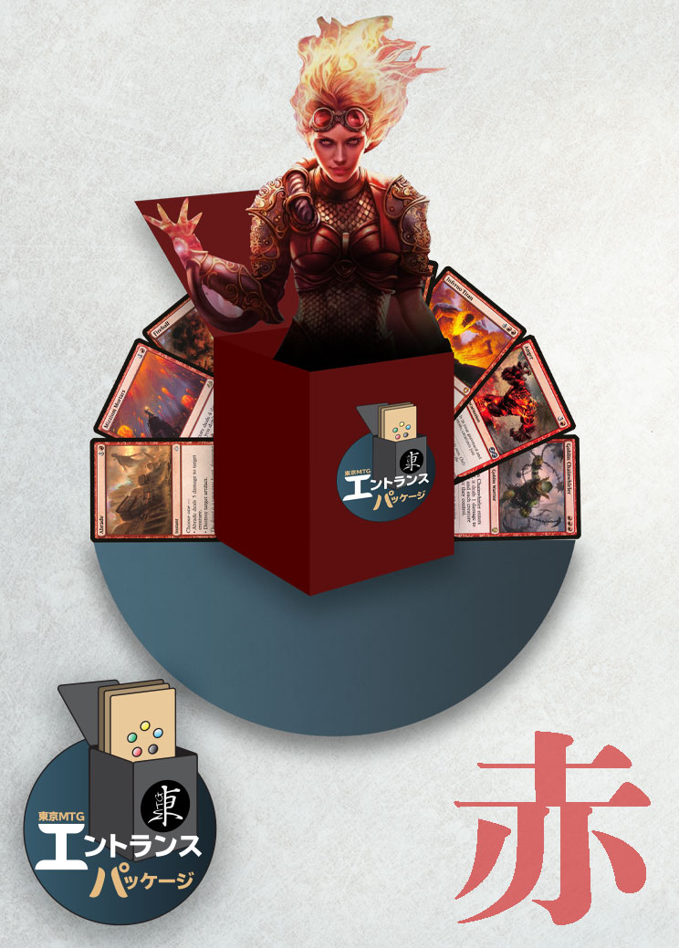 MTG専門店|東京MTG】MTGカード・アート通販サイト