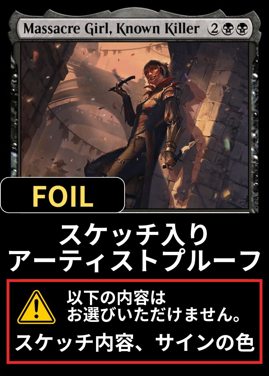 MTG専門店|東京MTG】MTGカード・アート通販サイト