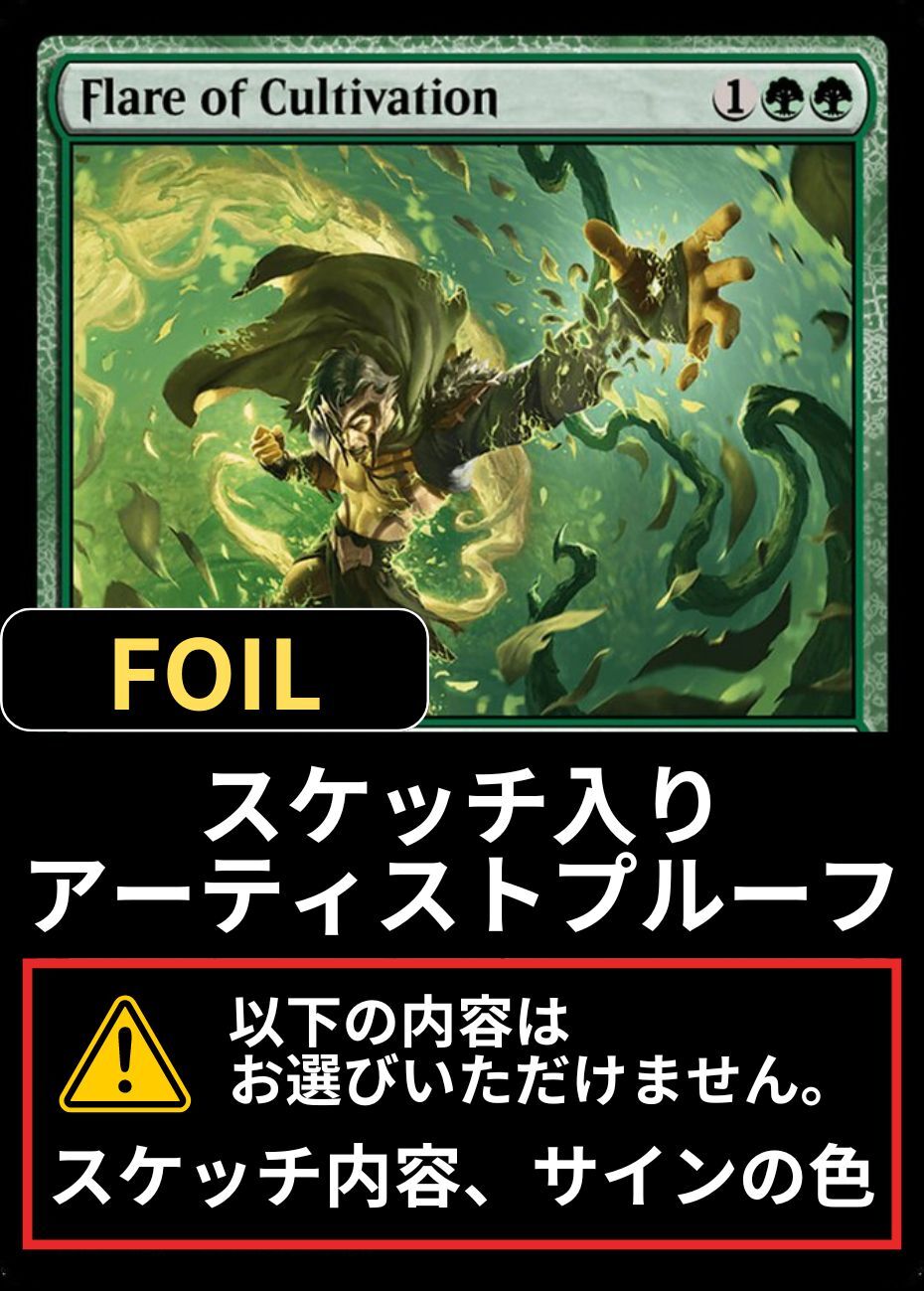 MTG専門店|東京MTG】MTGカード・アート通販サイト