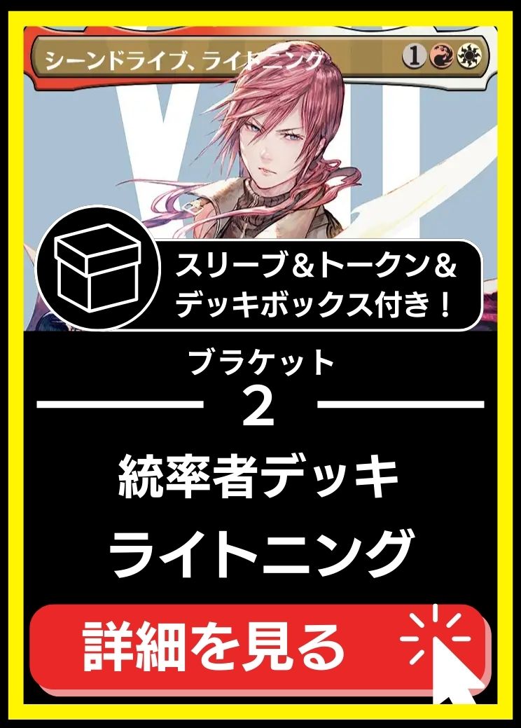 MTG専門店|東京MTG】MTGカード・アート通販サイト